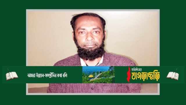 আ’লীগ নেতাকে পুলিশে দিলো ছাত্র-জনতা