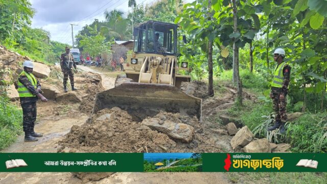 ৮ ঘন্টা পর যান চলাচল স্বাভাবিক