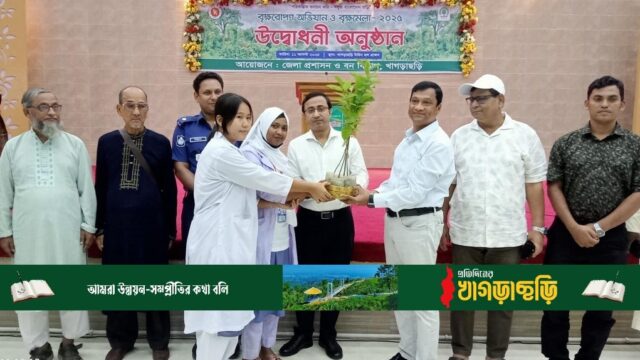 সবুজ অরণ্য বাঁচলেই বাঁচবে প্রকৃতি ও প্রাণ