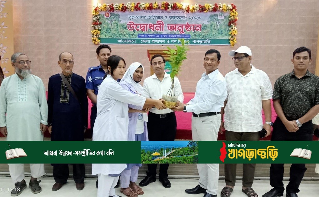 সবুজ অরণ্য বাঁচলেই বাঁচবে প্রকৃতি ও প্রাণ