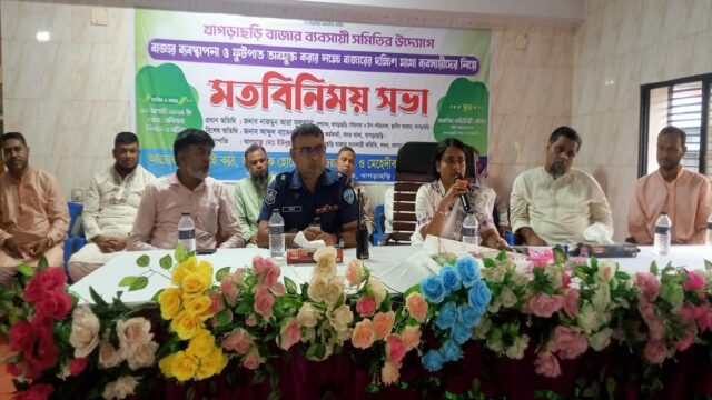 বাজারের শৃঙ্খলা ফেরাতে ঐক্যবদ্ধ হতে হবে ব্যবসায়ীদের