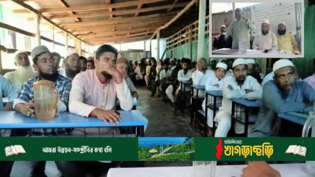 মানিকছড়িতে জামায়াতের কর্মী বৈঠক