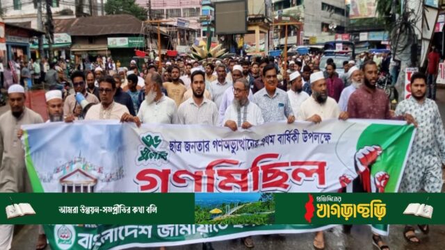 স্বাধীনতার ৫৩ বছরেও ন্যায্য অধিকার আদায় হয় নাই