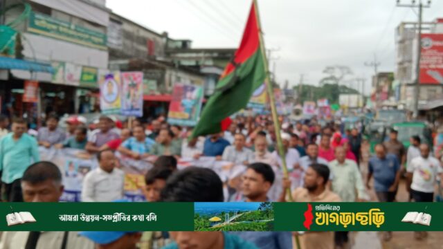 মাটিরাঙ্গা বিএনপির বিজয় র‍্যালি