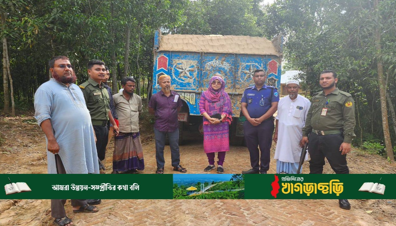 অবৈধ মাটি ও বালু উত্তোলনের দায়ে জরিমানা