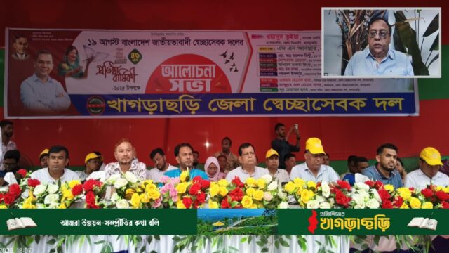 ফ্যাসিস্ট সরকার দেশকে পঙ্গু করে দিয়েছে-ওয়াদুদ ভূঁইয়া