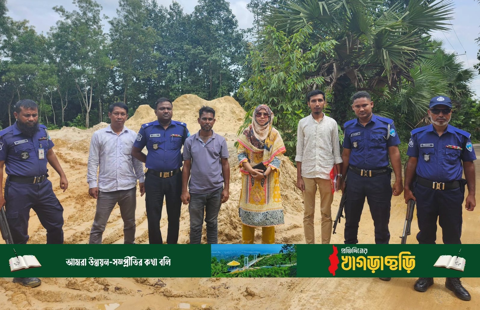 রামগড়ে পাহাড় কাটায় জরিমানা