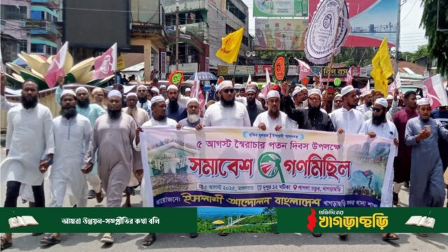 স্বৈরাচার মুক্ত হলে চাঁদাবাজ মুক্ত হয়নি বাংলাদেশ