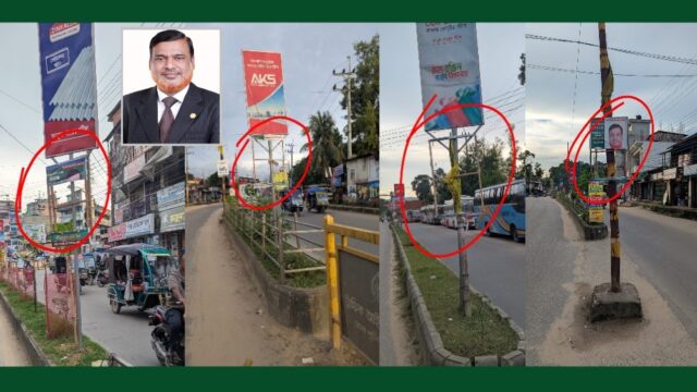 জামায়াতের এমপি প্রার্থীর ফেস্টুন ছেঁড়ায় নিন্দা ও প্রতিবাদ