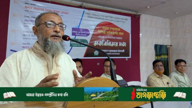 ইনসাফ ভিত্তিক সমাজ গঠনে ঐক্যবদ্ধ জামায়াত