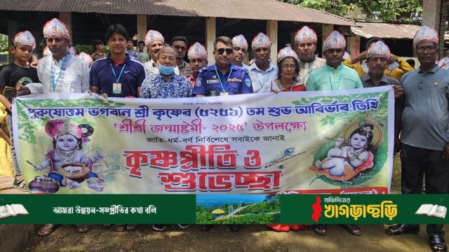 দীঘিনালায় জন্মাষ্টমী উপলক্ষে শোভাযাত্রা