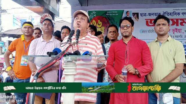 আর কোন স্বৈরাচারের জন্ম হতে দিবেনা বিএনপি