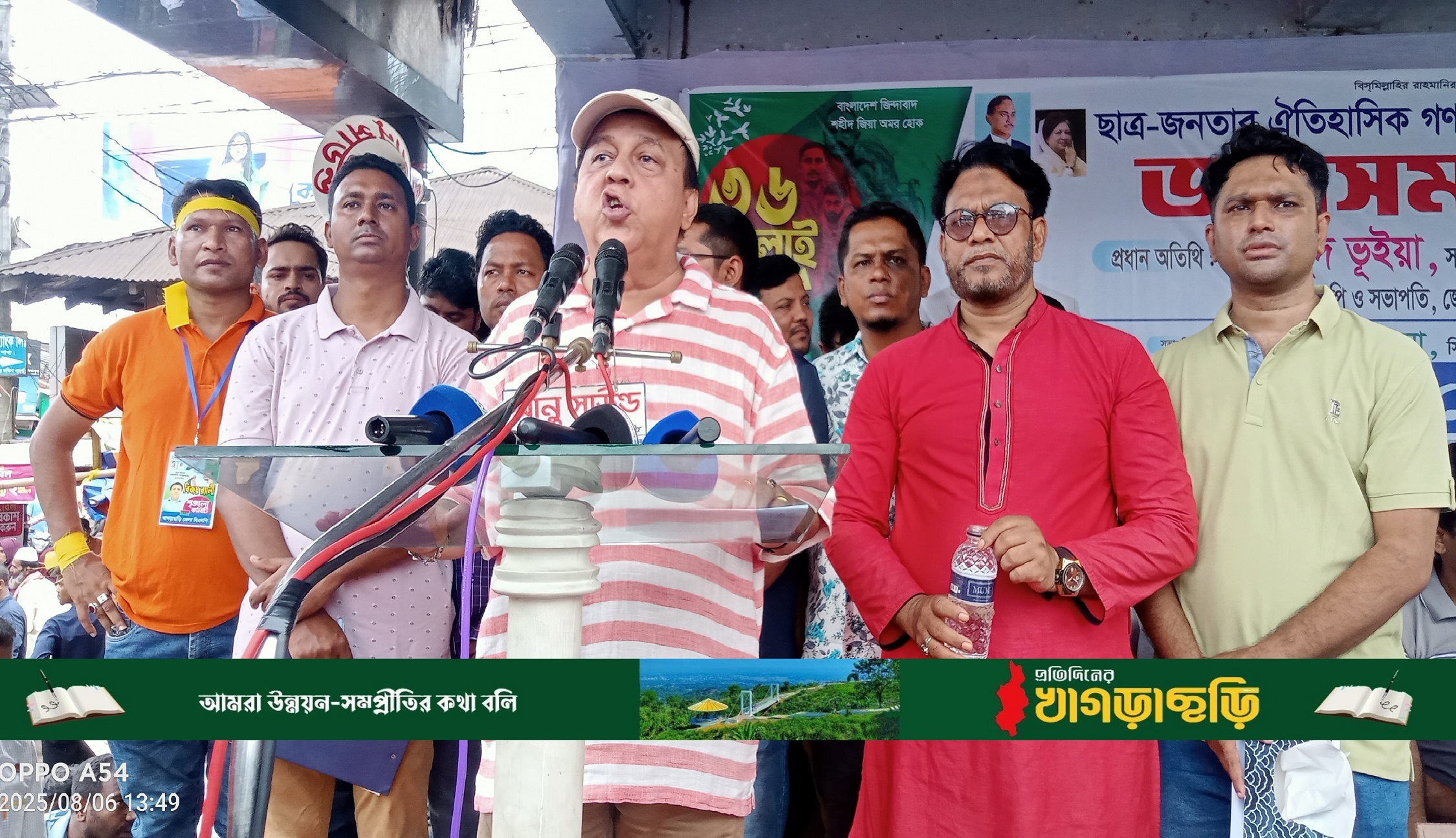 আর কোন স্বৈরাচারের জন্ম হতে দিবেনা বিএনপি