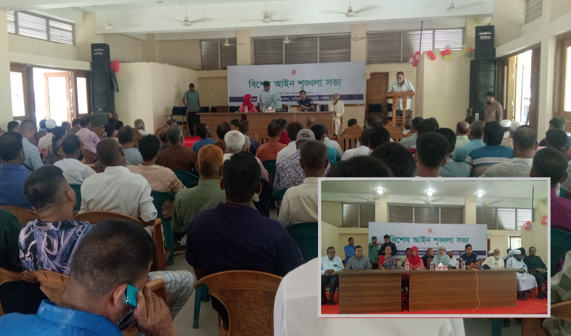 মা‌টিরাঙ্গায় বি‌শেষ আইন-শৃঙ্খলা সভা