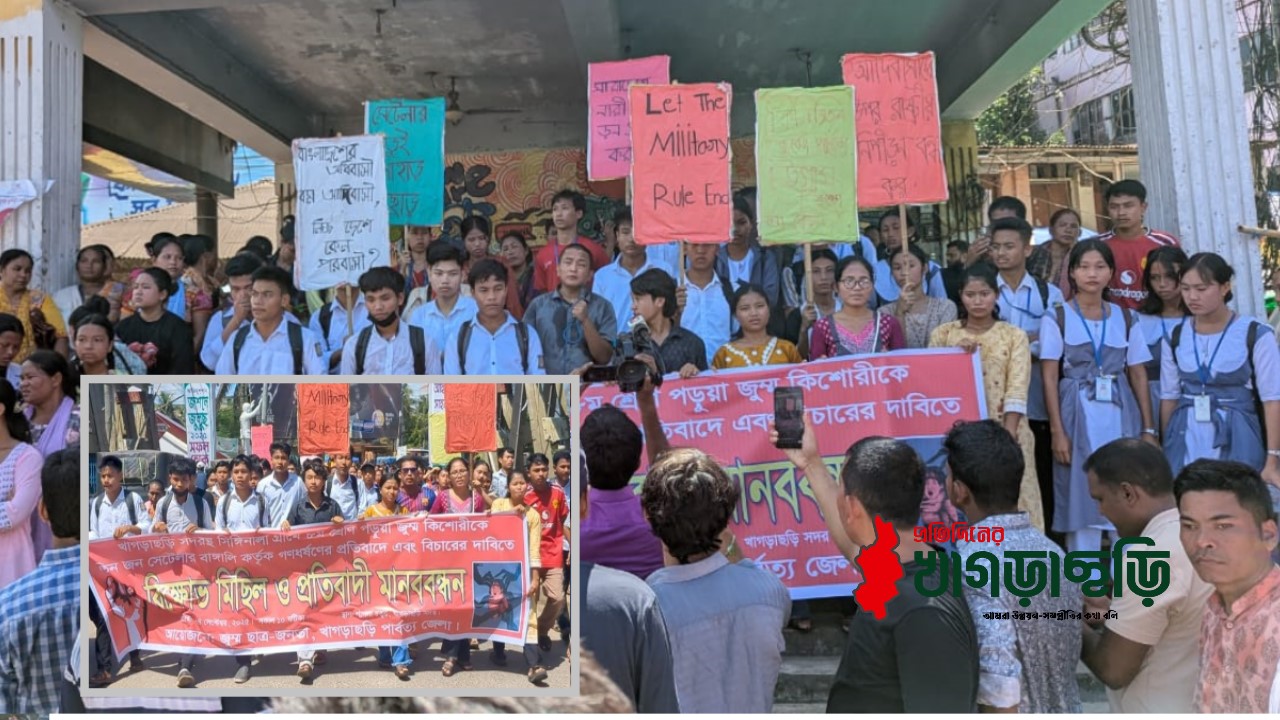 বৃহস্পতিবার খাগড়াছড়িতে আধাবেলা সড়ক অবরোধ