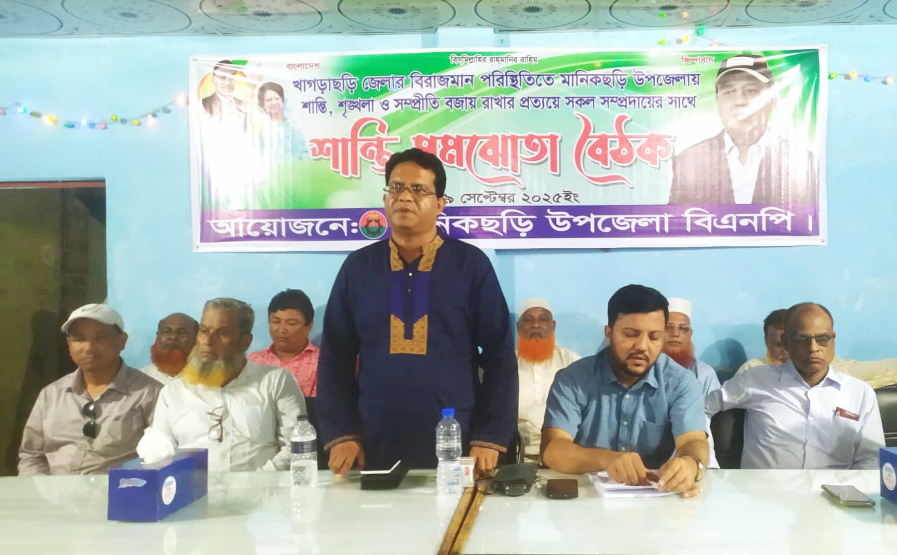 মানিকছড়িতে শান্তি সমঝোতা বৈঠক