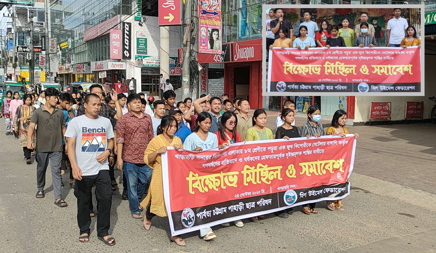 ধর্ষকদের সর্বোচ্চ শাস্তি মৃত্যুদণ্ড দাবী