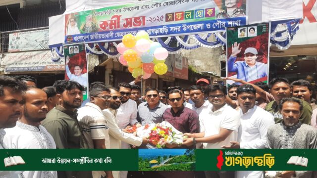 ফ্যাসিস্ট হাসিনাকে আন্দোলন করে পতন ঘটনা হয়েছে