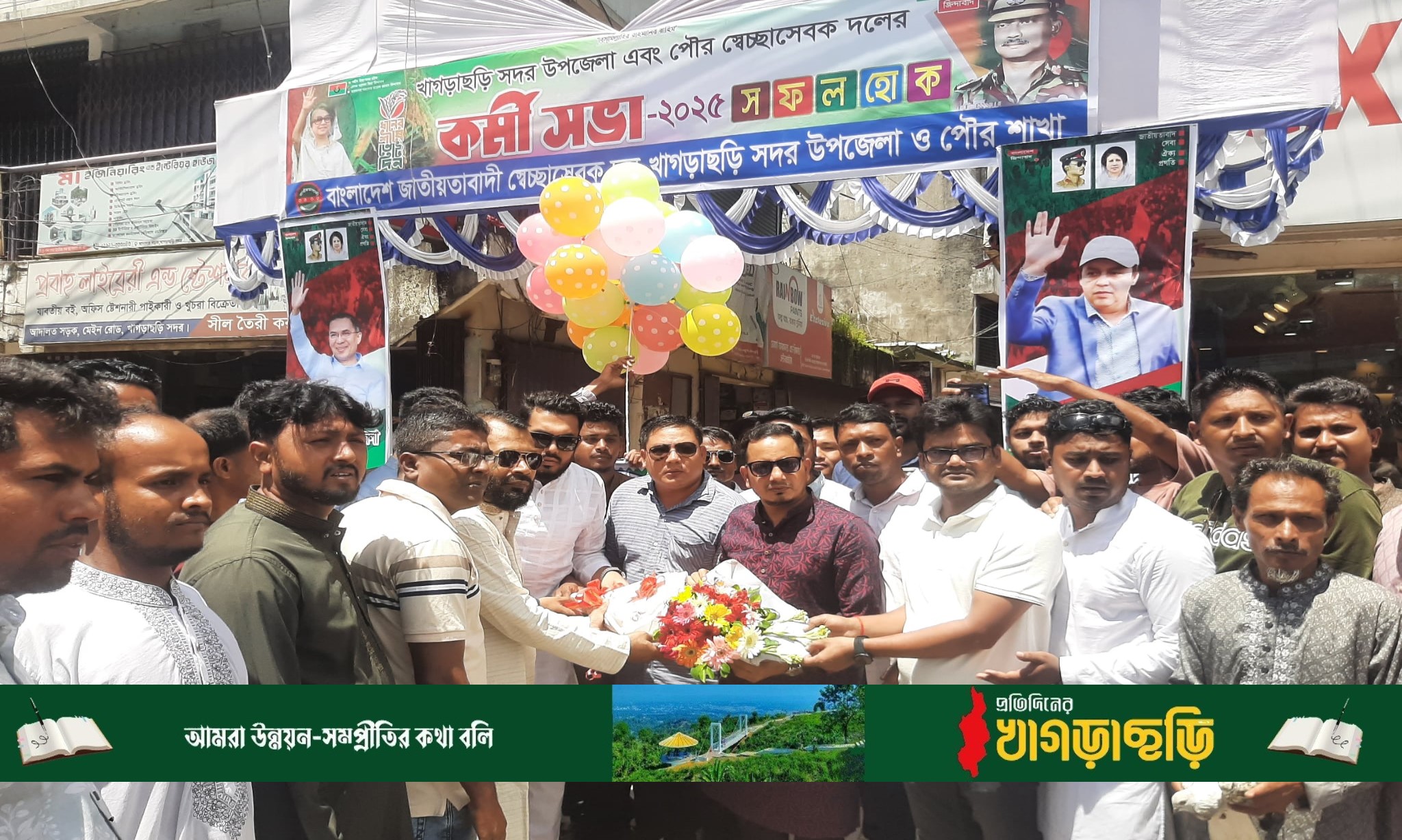 ফ্যাসিস্ট হাসিনাকে আন্দোলন করে পতন ঘটনা হয়েছে