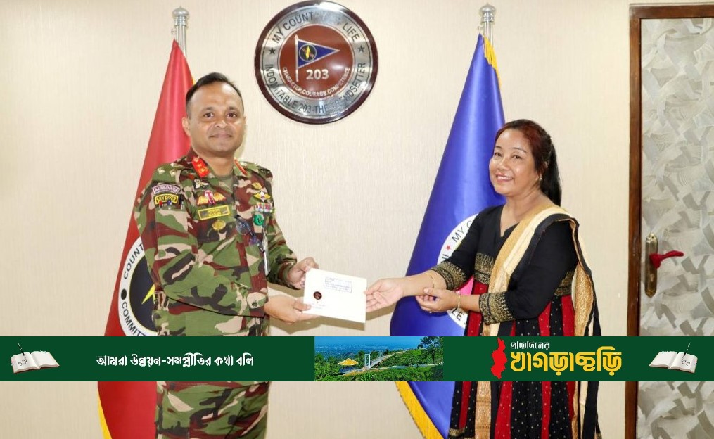 খাগড়াছড়িতে সেনাবাহিনীর শুভেচ্ছা উপহার বিতরণ