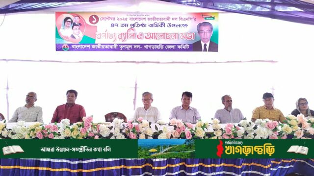 বেগম জিয়া এবং তারেক রহমানের হাতে বাংলাদেশ নিরাপদ