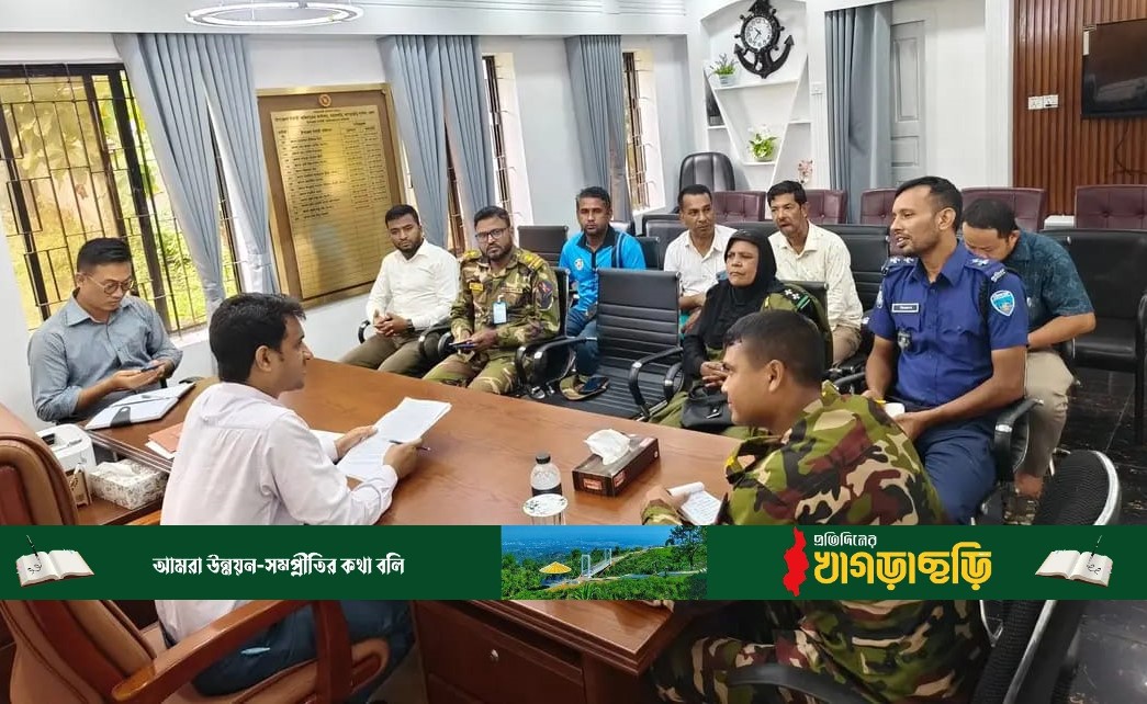 মহালছড়িতে দুর্গাপূজার প্রস্তুতি সভা
