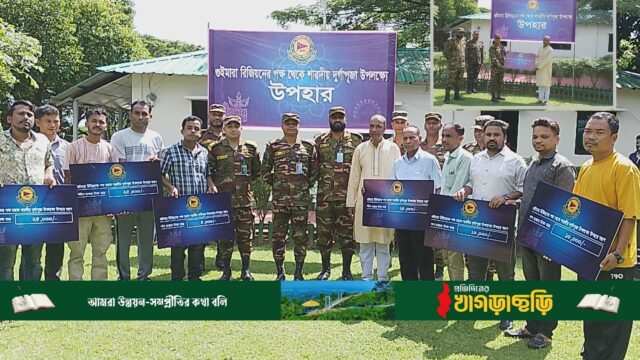 পূজামণ্ডপে সিন্দুকছড়ি জোনের আর্থিক অনুদান