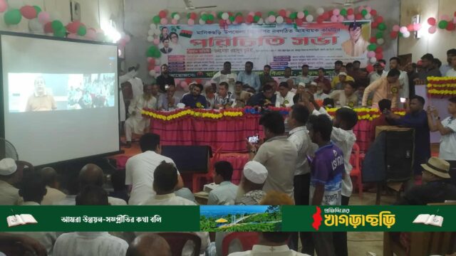 পাহাড়ে সম্প্রীতি নষ্টকারীদের বিরুদ্ধে ঐক্যবদ্ধ হওয়ার আহবান