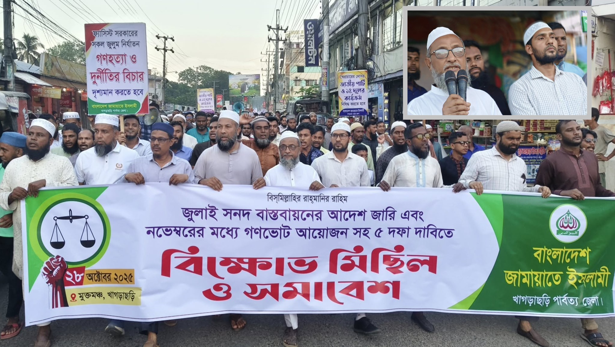 দুর্নীতি ও সন্ত্রাসমুক্ত হবে বাংলার জমিন