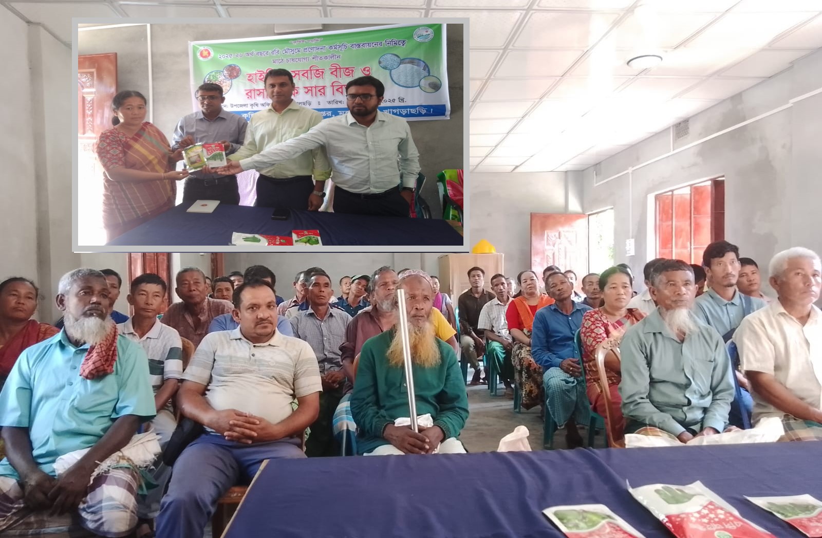 কৃষকদের মাঝে সার ও বীজ বিতরণ