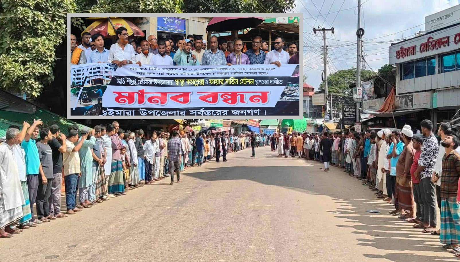 গুইমারায় দ্রুত ‘হাসপাতাল ও ফায়ার সার্ভিস স্টেশন’ স্থাপনের দাবী