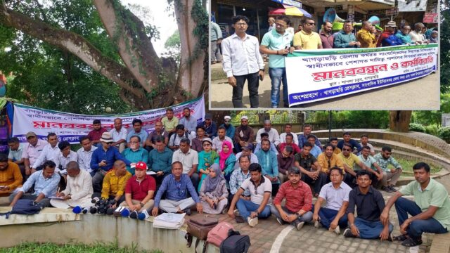 নিরাপত্তা নিশ্চিতের দাবীতে রাজপথে সাংবা‌দিক‌রা