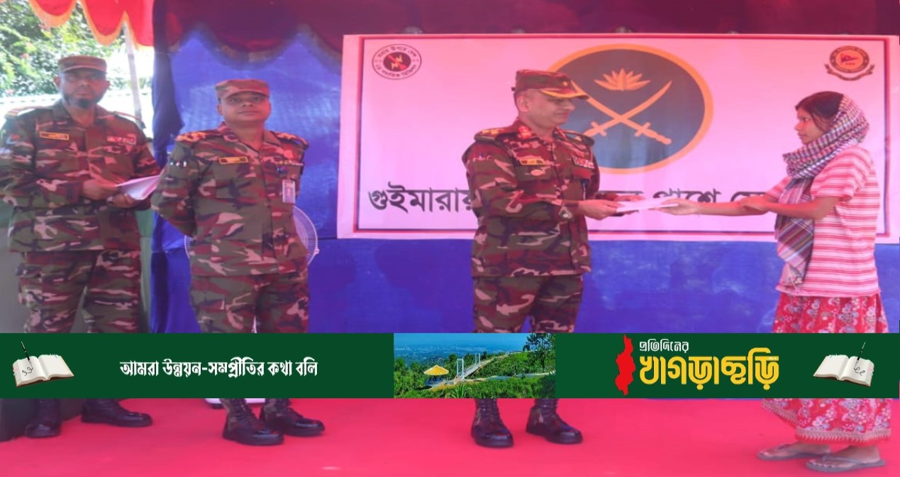 অগ্নিকাণ্ডে ক্ষতিগ্রস্তদের পাশে সেনাবাহিনী