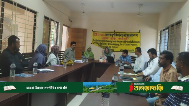 জনসচেতনতায় সমন্বয় সভা