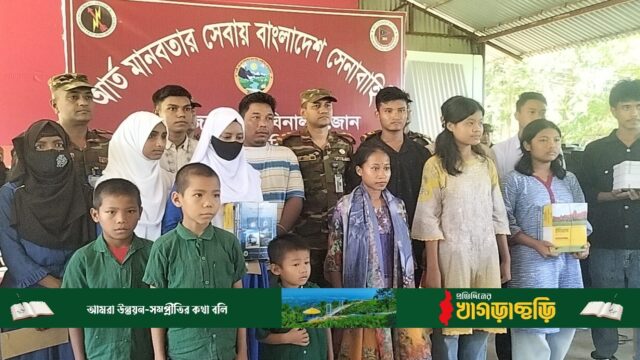 দীঘিনালায় সেনাবাহিনীর মানবিক সহায়তা
