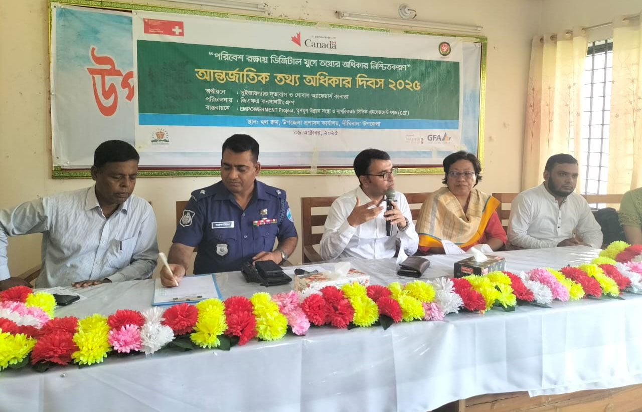 জাতীয় কন্যা শিশু দিবস উদযাপন