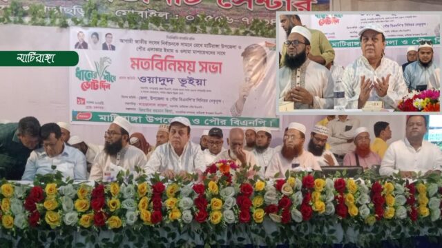 বিএনপি সকল ধর্মের প্রতি শ্রদ্ধাশীল