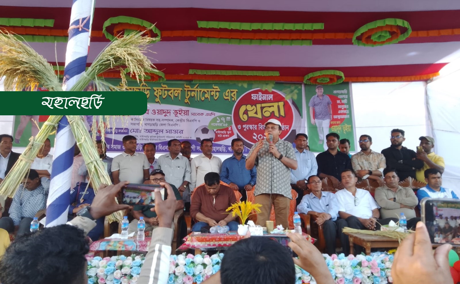 পাহাড়ে উন্নয়ন যাত্রা বিএনপির সময়ের অবদান