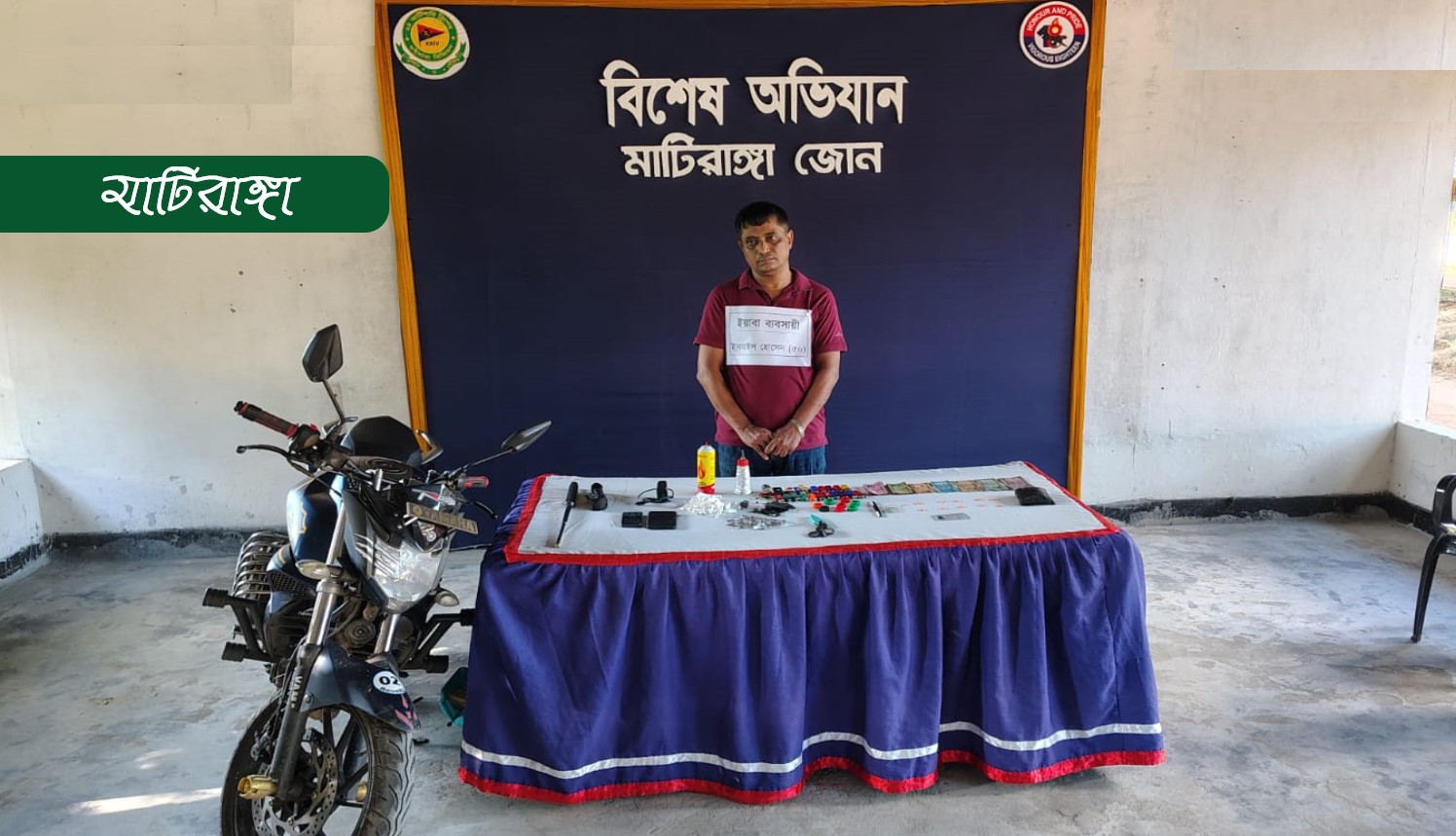 অ‌ভিযা‌নে ইয়াবা ব্যবসায়ী আটক