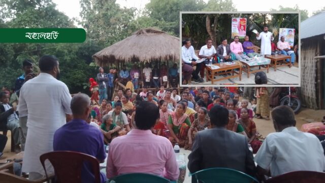 মুড়াপাড়ায় বিএনপির উঠান বৈঠক