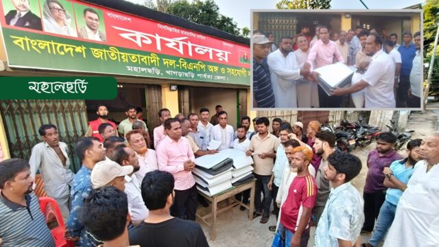 অগ্নিকাণ্ডে ক্ষতিগ্রস্তদের বিএনপির সহায়তা