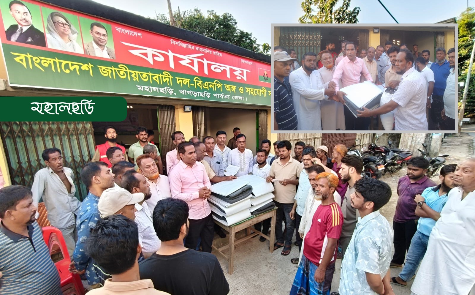 অগ্নিকাণ্ডে ক্ষতিগ্রস্তদের বিএনপির সহায়তা