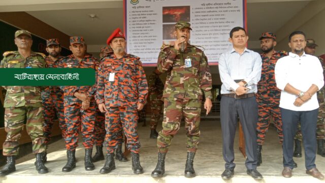 অগ্নি দূর্ঘটনা প্রতিরোধে মহড়া