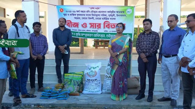 প্রণোদনার রাসায়নিক সার ও বীজ বিতরণ