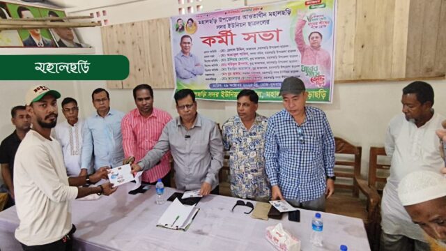 অগ্নিকান্ডে ক্ষতিগ্রস্তদের আর্থিক সহায়তা