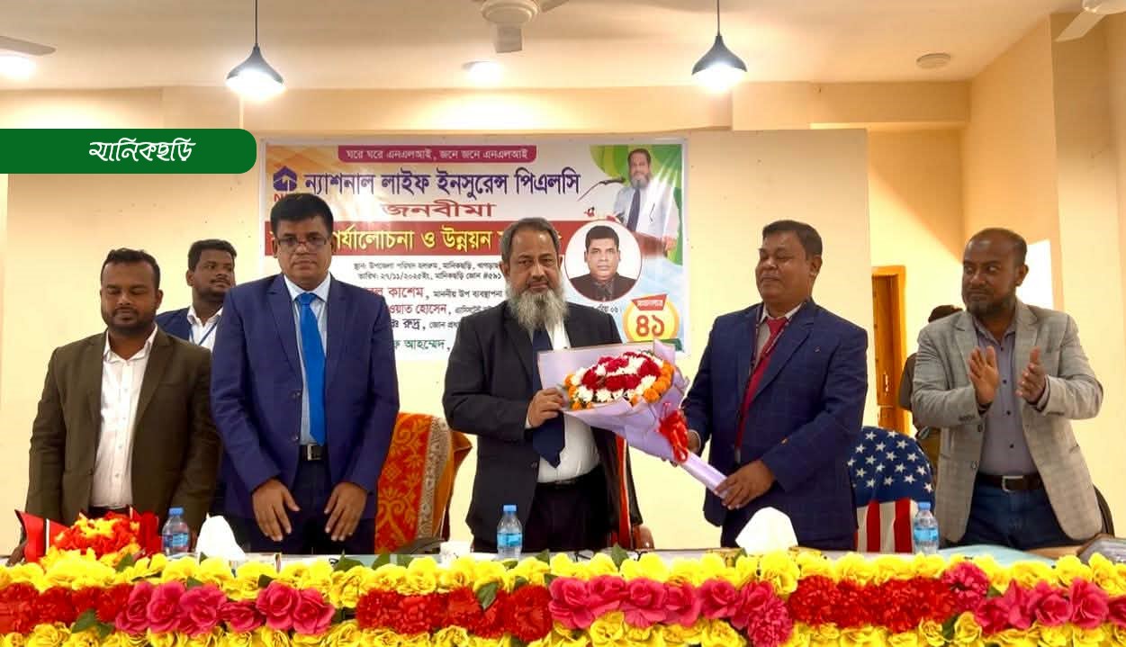 গ্রাহকের আমানত সুরক্ষার দায়িত্ব আমাদের