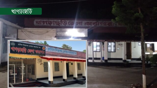 আসামি পালানোর ঘটনায় তদন্ত কমিটি গঠন