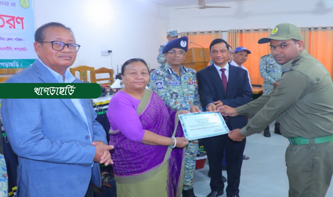 বন প্রহরীদের আর্মস প্রশিক্ষণ