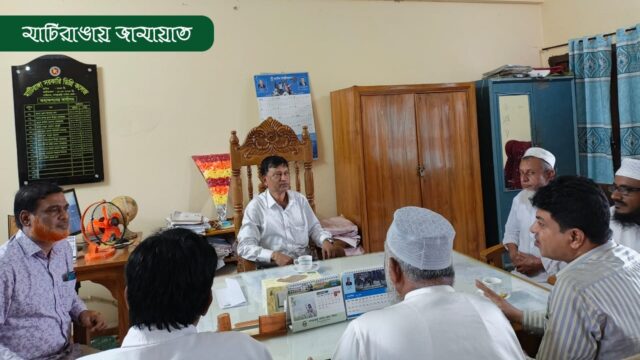 দুর্নীতি-দুঃশাসন মুক্ত ইনসাফ এর বাংলাদেশ চায় জামায়াত