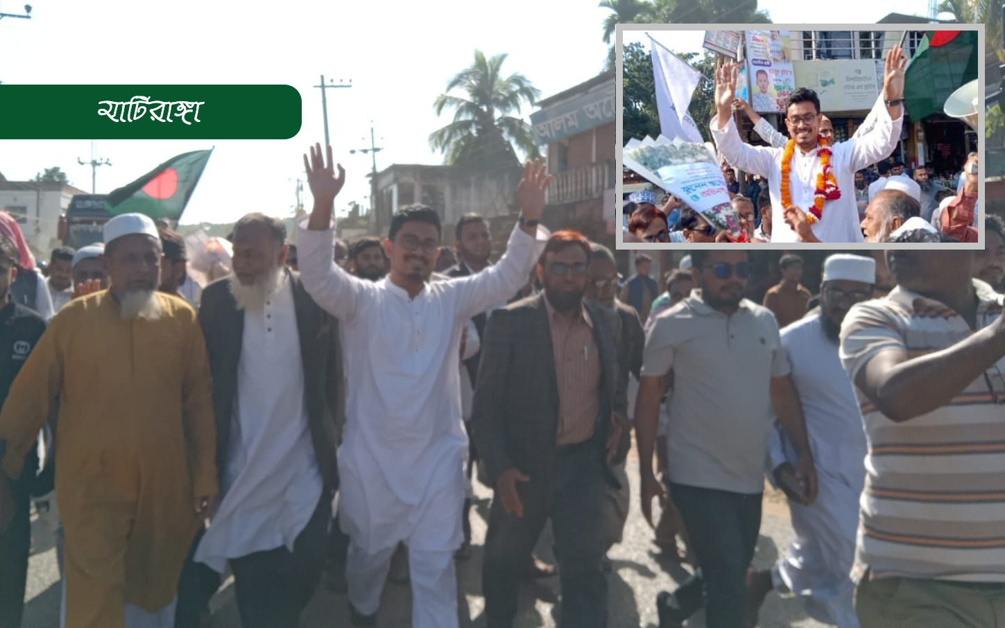 আগামীর দেশ হবে শহী‌দদের আকাঙ্খার বাংলা‌দেশ